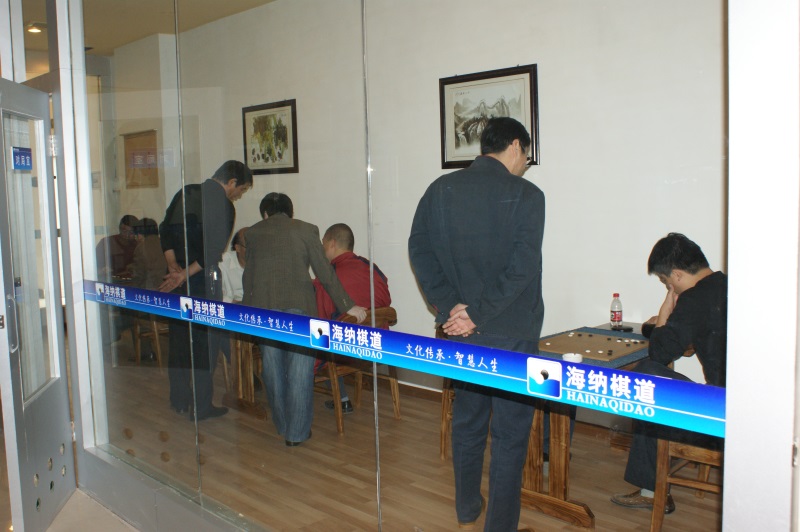 棋室环境