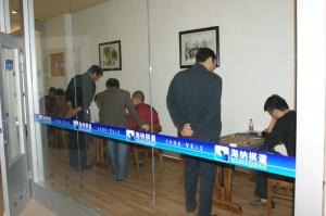 棋室环境
