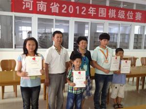 河南省2013年围棋段级位赛